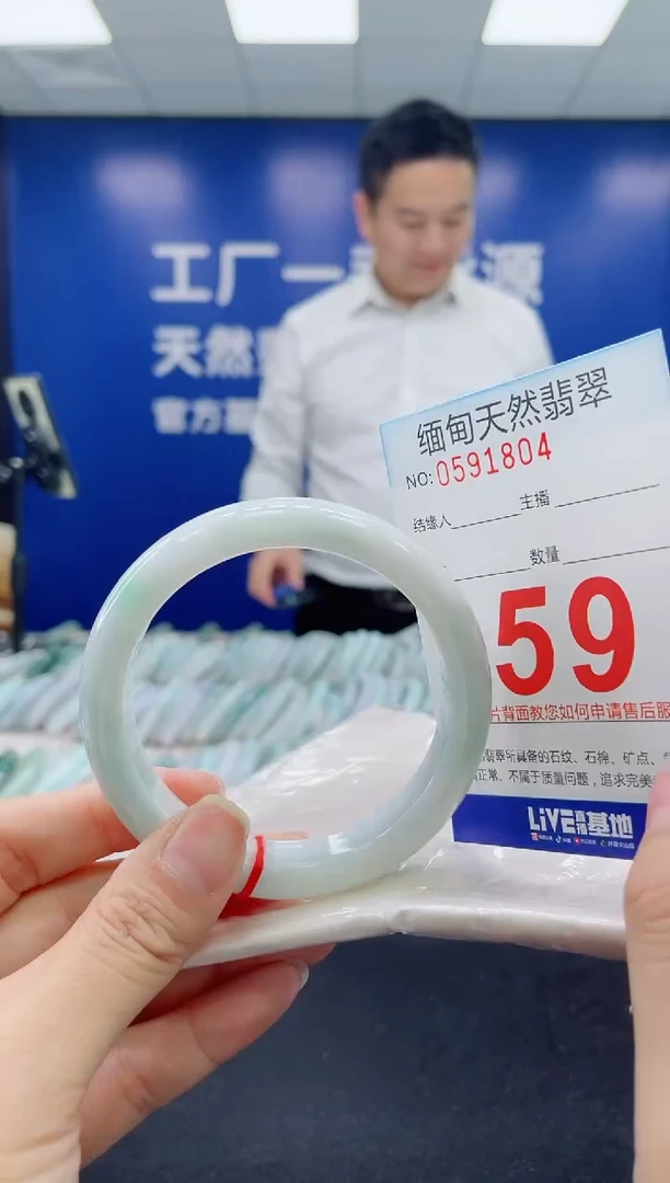 未镶嵌手镯翡翠天然翡翠手镯