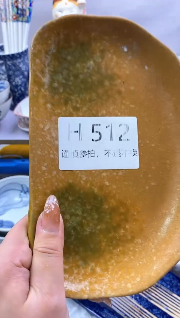 【闪购商品】茶宠512*谨慎参拍*感谢支持