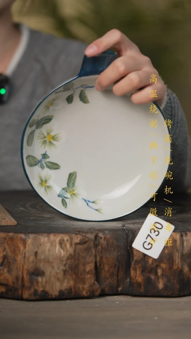 【闪购商品】瓷片景德镇高温釉下彩可微波烤箱洗碗机730