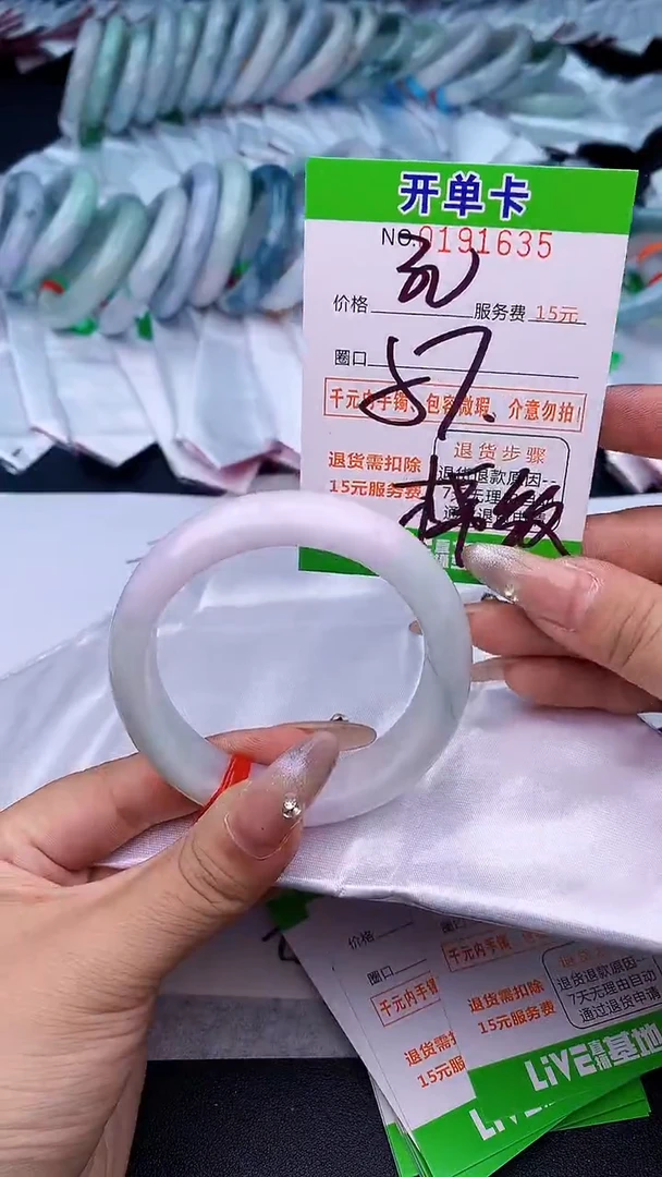 未镶嵌手镯翡翠35天然缅甸A货