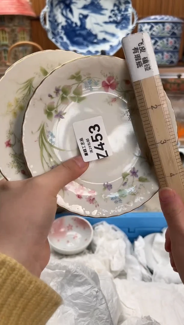 瓷片花****H453 Z满28包邮 不满找客服延期发货