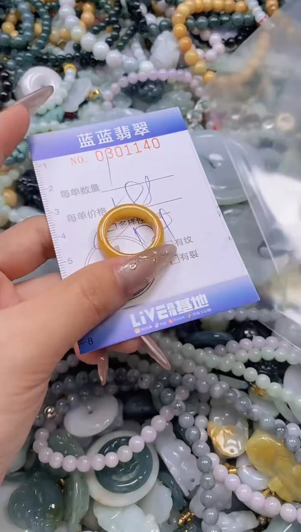 翡翠未镶嵌颈饰闪购0301140
