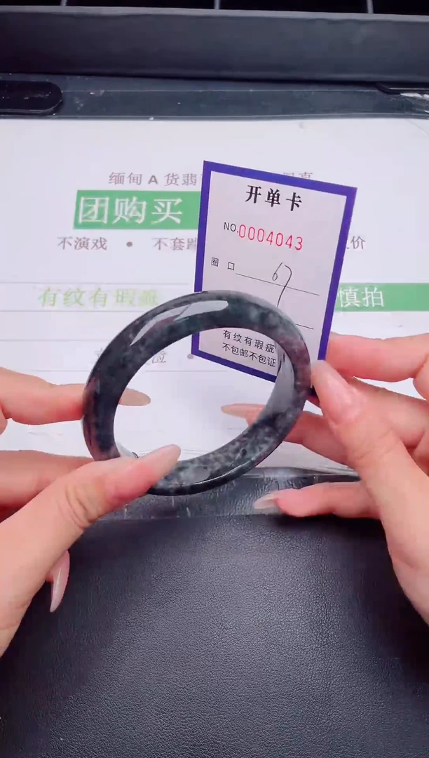 未镶嵌手镯翡翠翡翠手镯未镶嵌