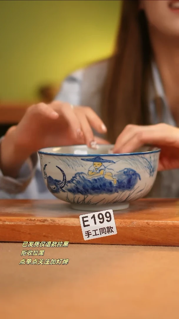 【闪购商品】其他E199窑林瓷业瓷器