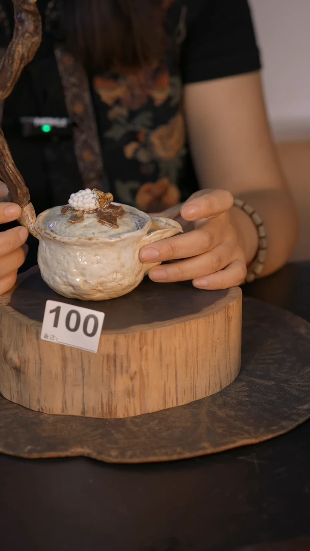 100直播间闪购孤品茶器