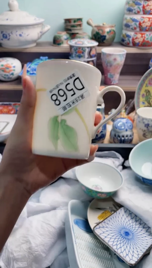 【闪购商品】D568***********
