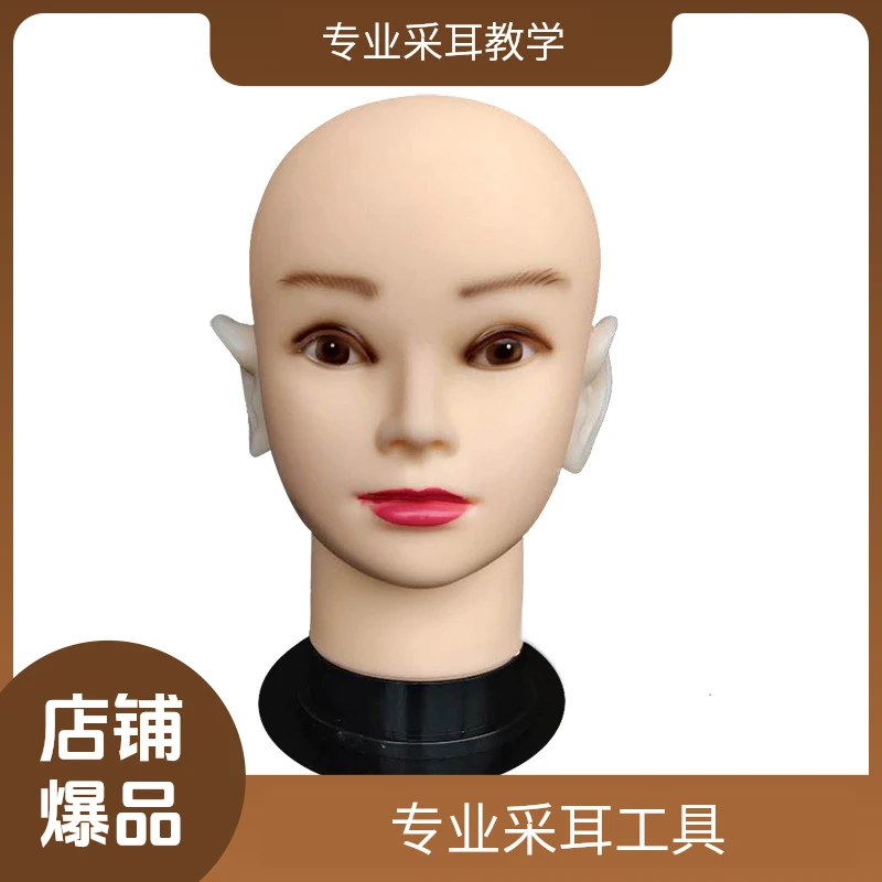 采耳练习头模软胶教习采耳工具硅胶耳孔耳道练习模型教学培训模型