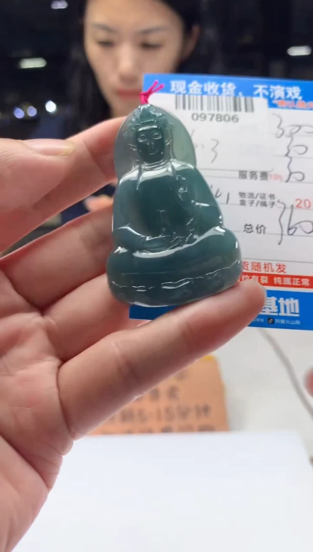 定制翡翠未镶嵌天然翡翠A货拍一发一