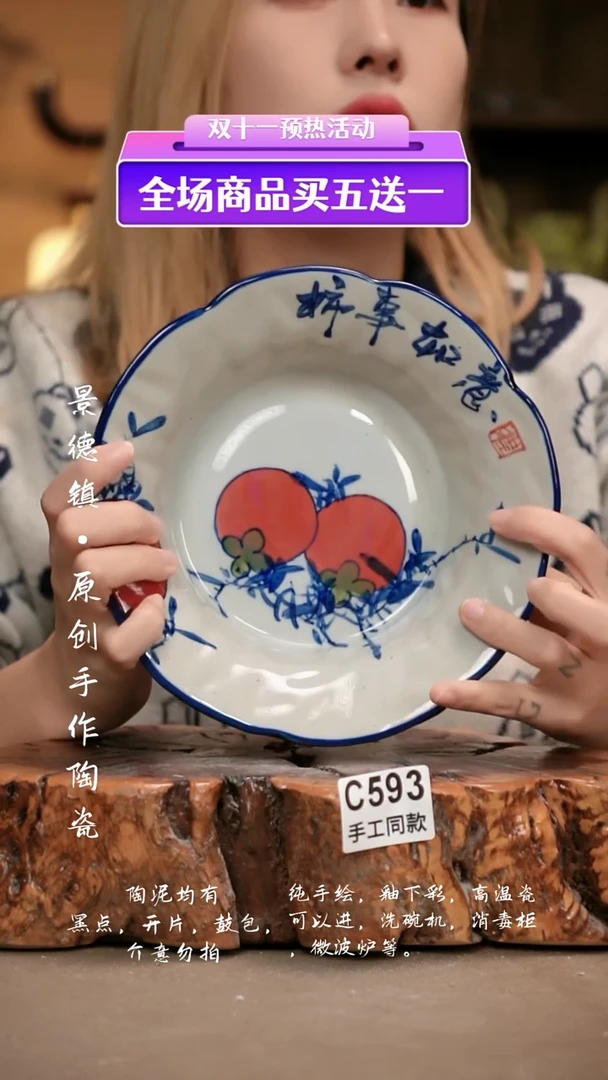 其他C593新十二器瓷器