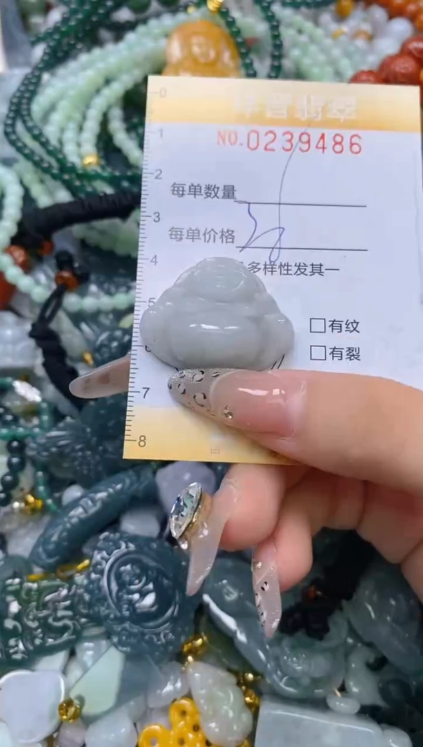 颈饰未镶嵌翡翠闪购0239486