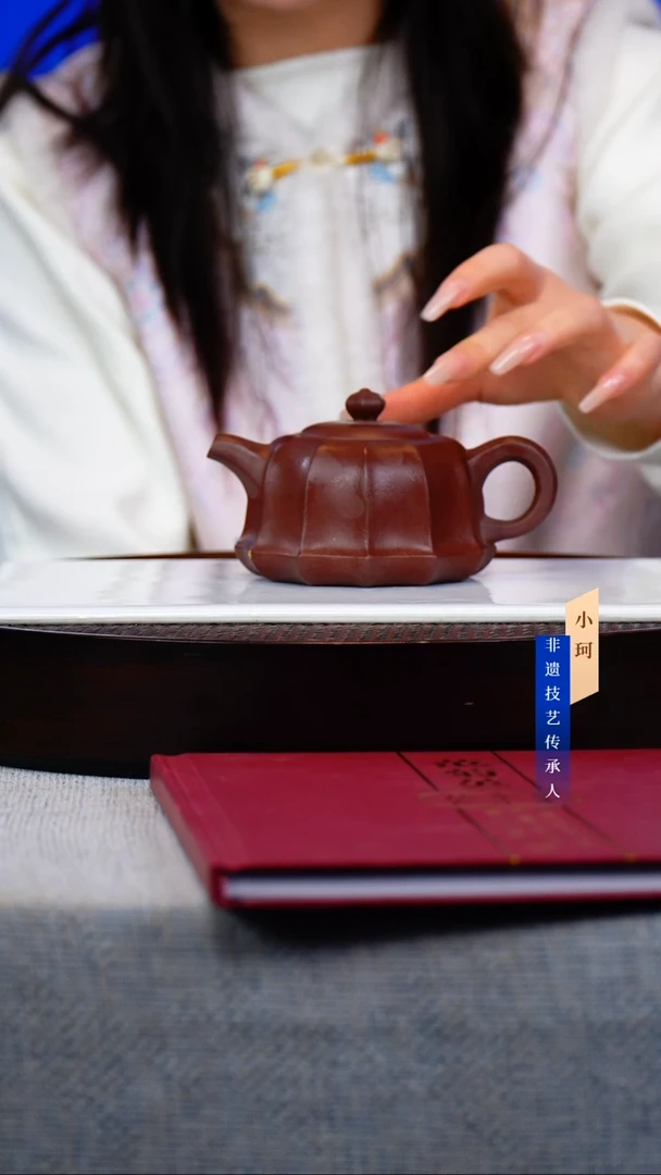 茶壶紫砂55号 240cc左右            陶茶文化-蒋