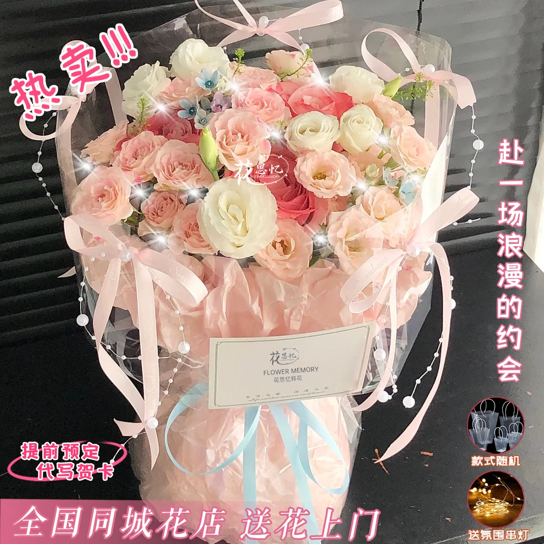 教师节·师泽如山【玫瑰折射桔梗花束】花束鲜花教师节礼物2025年新款鲜花送老师仪式感鲜花小时达同城配送