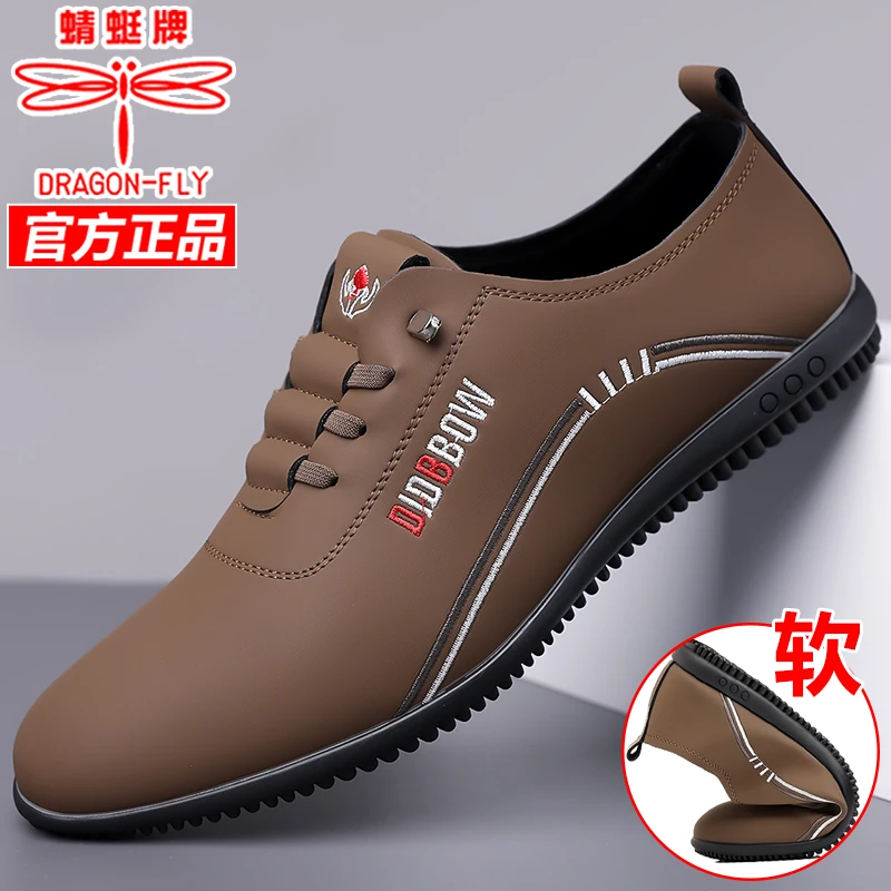 蜻蜓牌男鞋子爆款2025新款透气驾驶员开车专用鞋男款潮鞋休闲板鞋
