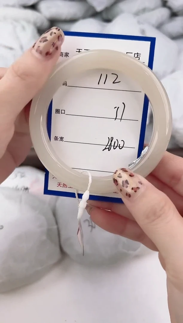 未镶嵌手镯和田玉112颜色微差无瑕疵