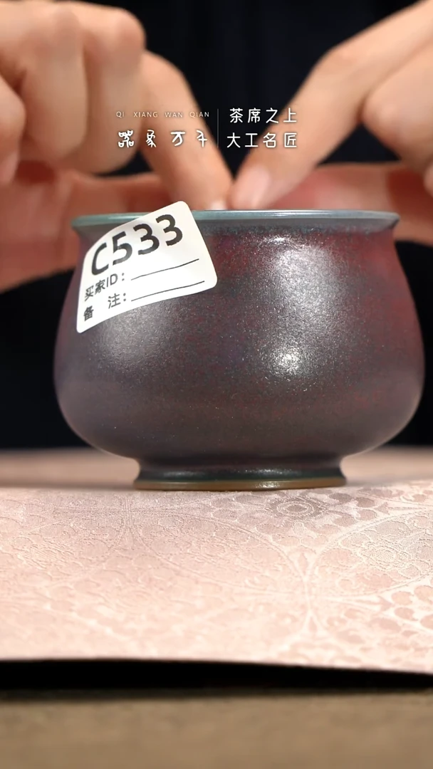 【器象万千】钧瓷手作美器 叶C533