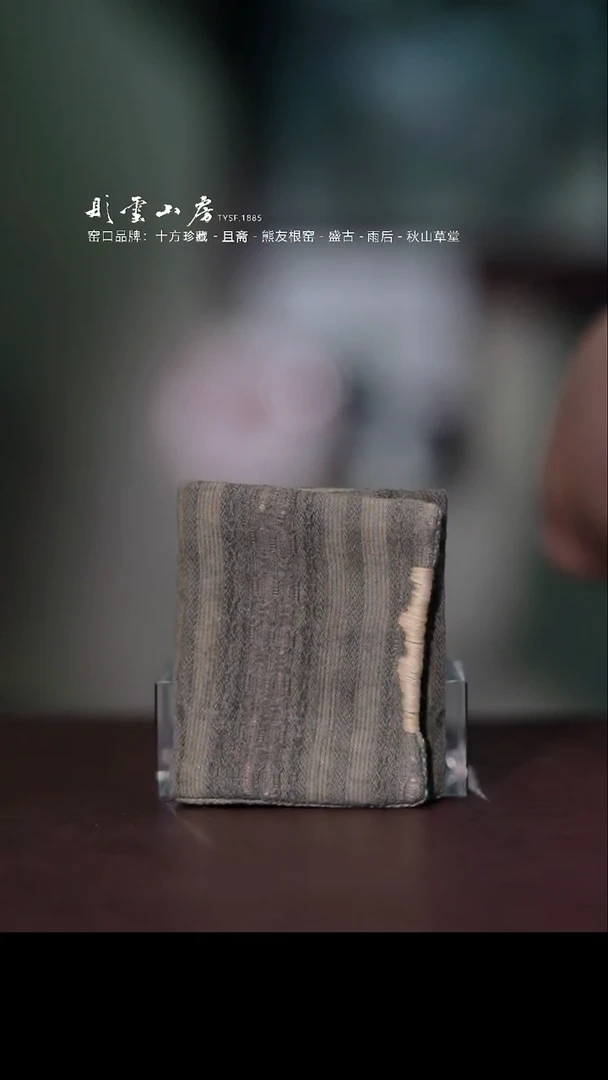 摆件彤云山房只做懂你的瓷器