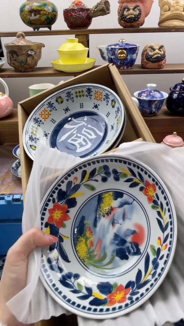 瓷片忆****8满20包邮一单一付