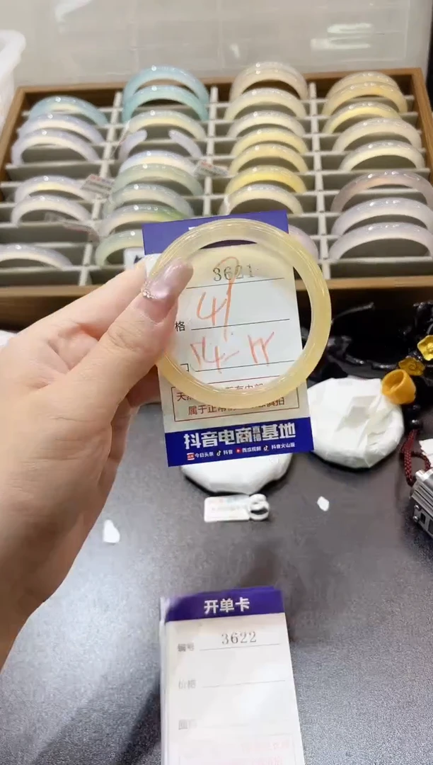 手镯玛瑙/玉髓未镶嵌3621
