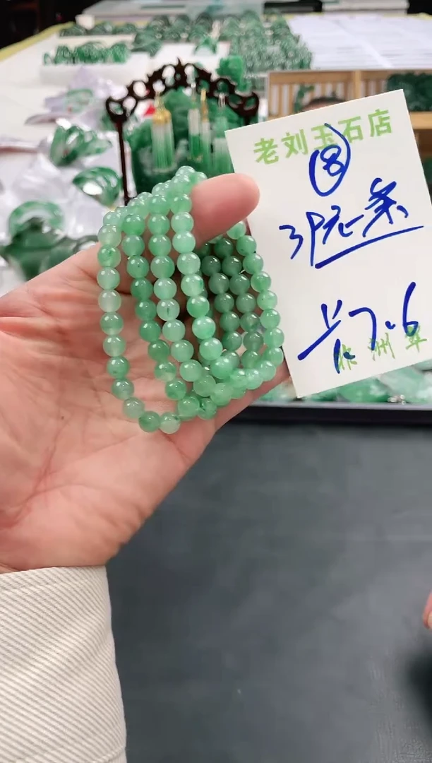 【闪购商品】石英质玉1未镶嵌高冰非洲翠