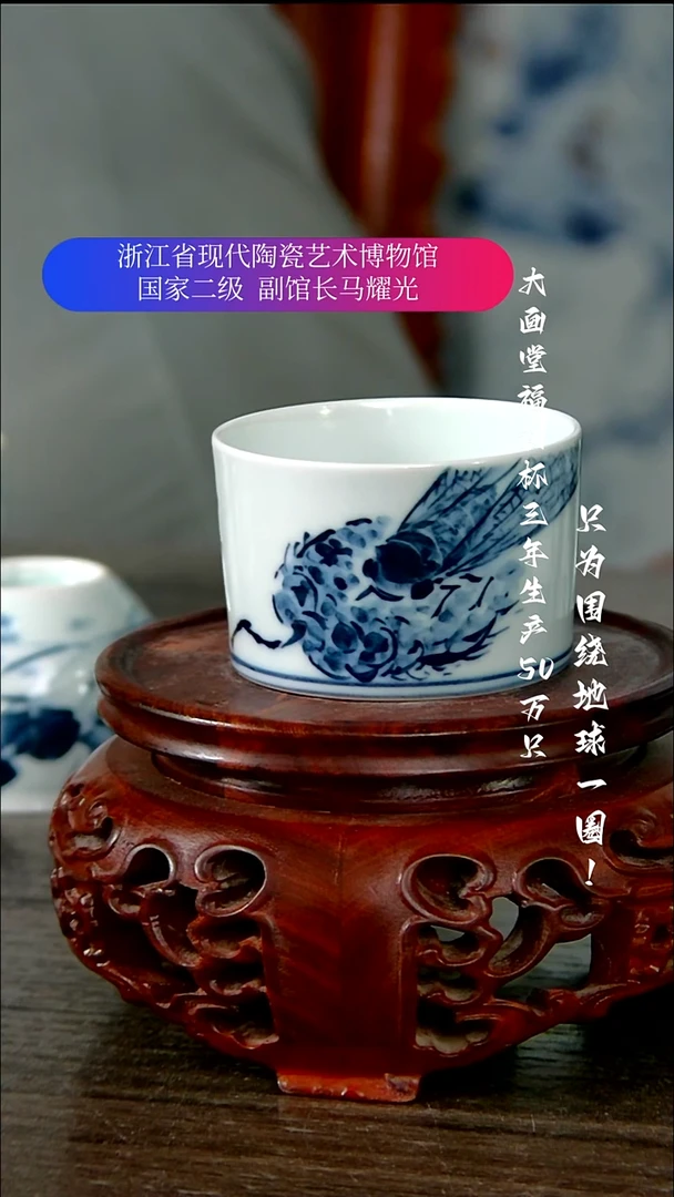 菁*～陶瓷景德镇手工手绘