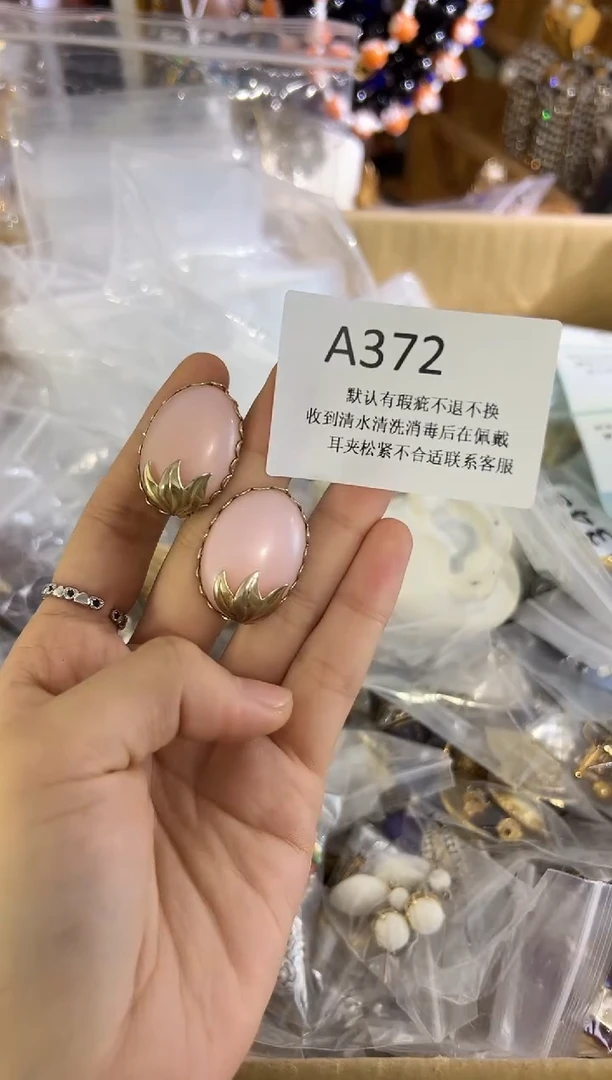 铜合金无372 中古首饰有瑕疵，直播间确认后在拍！