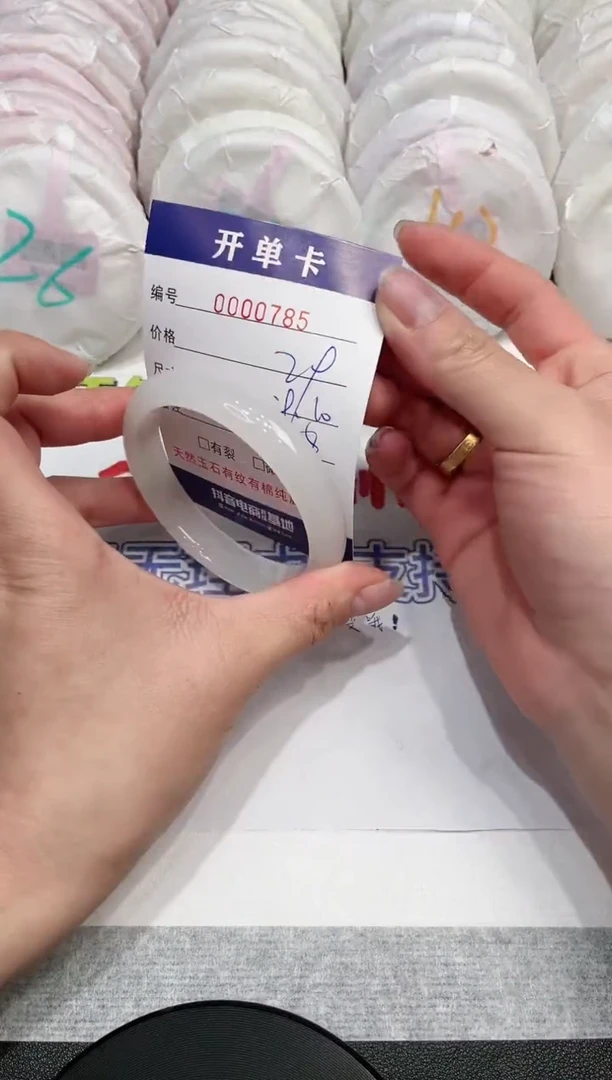 【闪购商品】石英质玉手镯未镶嵌785