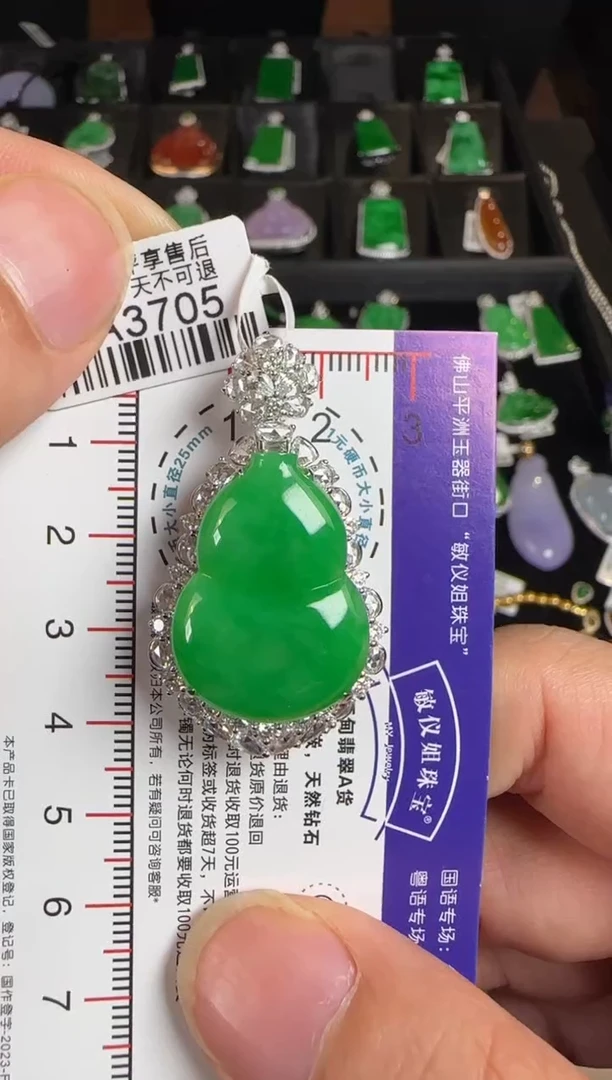 颈饰18K金镶嵌翡翠HA3705大葫芦