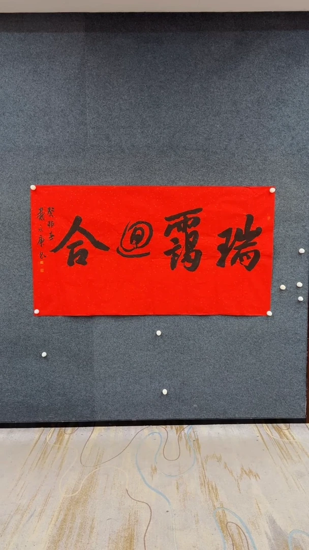 国画12.9-臻选-书法福利-40