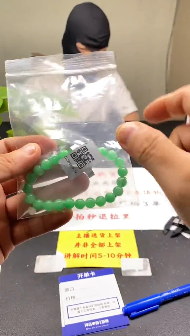 闪购链接所见即所得1