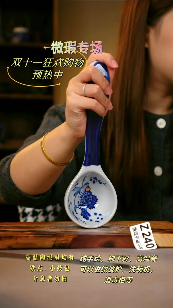 其他WZ240陶然集器瓷器