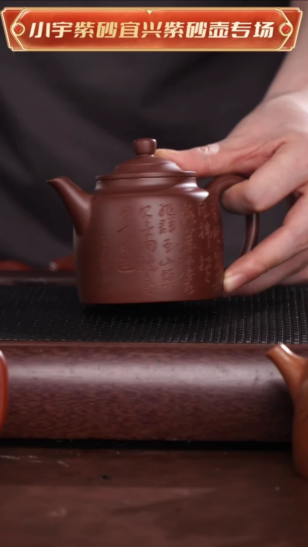 茶杯紫砂底槽清顾艳全手工
