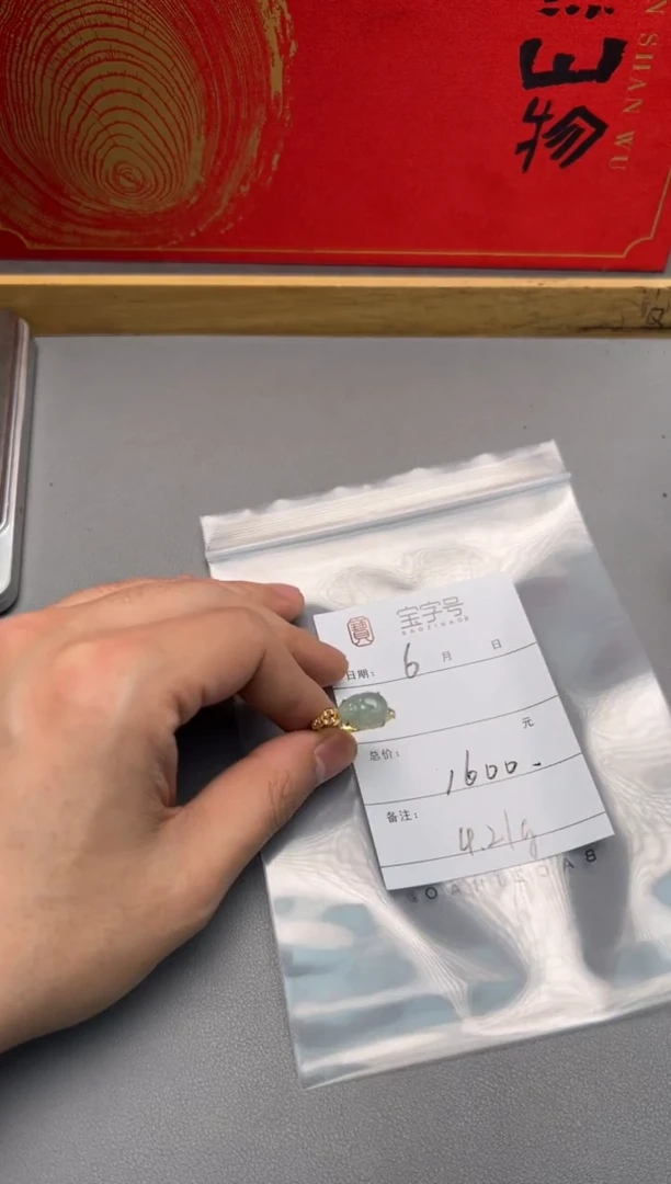 【闪购商品】翡翠把件18K金镶嵌756475647564