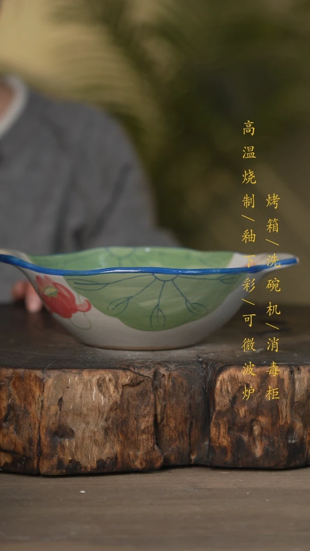 【闪购商品】碗景德镇高温釉下彩可微波烤箱洗碗机