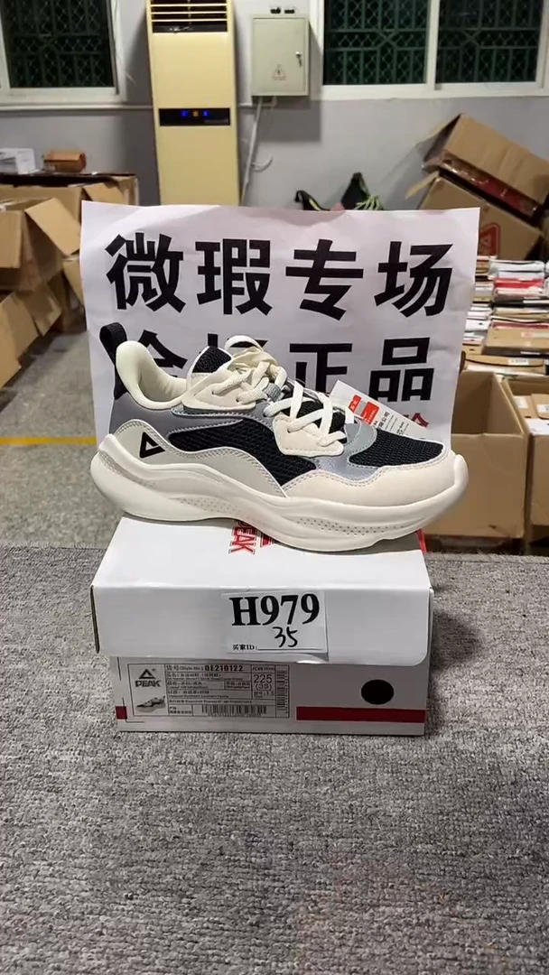 正品匹克库存休闲鞋