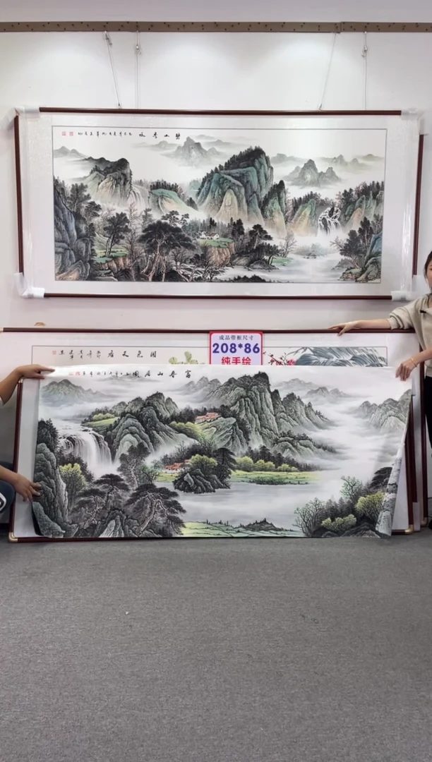 国画富春山居238*108手绘国画