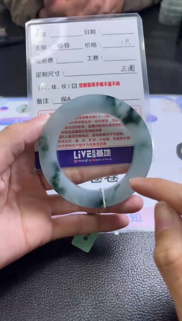 未镶嵌手镯定制翡翠辉定制手镯不退不换