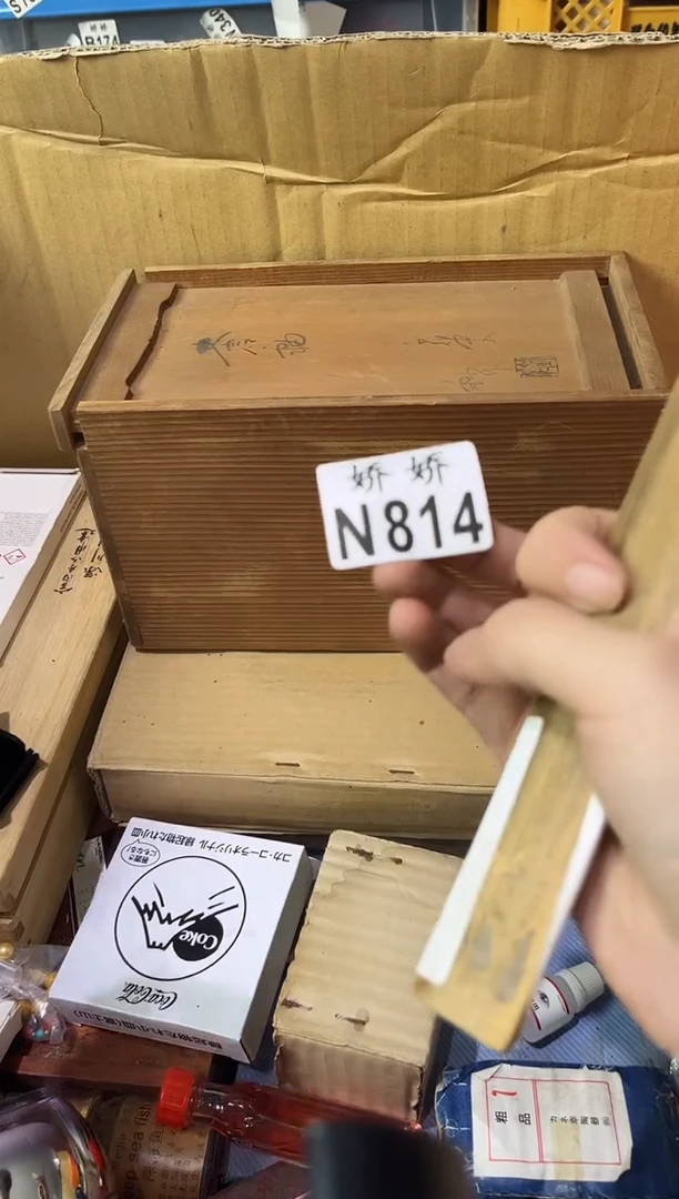 瓷片安**心814安然于心安然于心安然于心安然于心