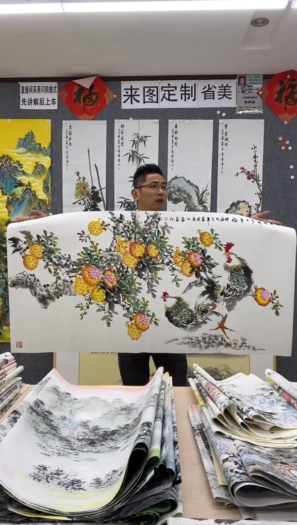 国画福利！沈泳江手绘四尺整张138*68cm