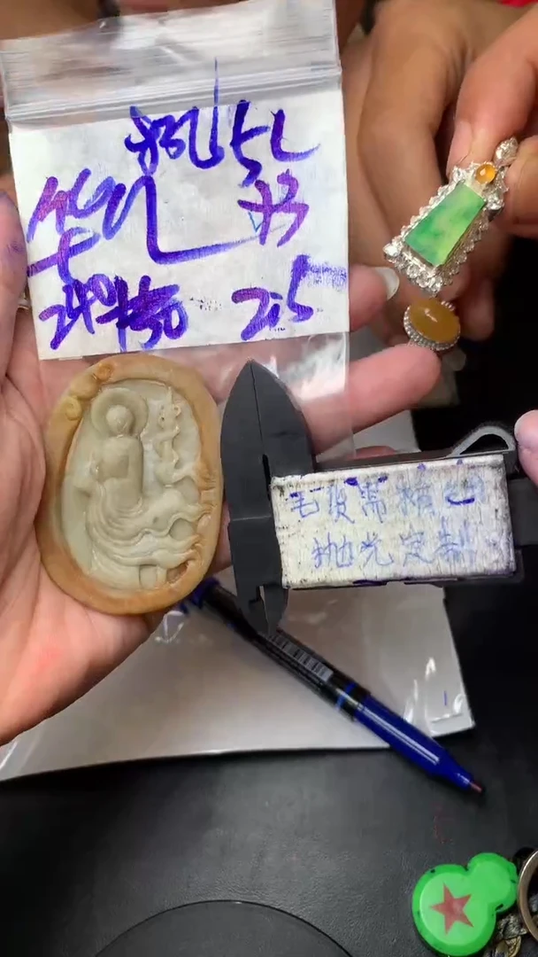 【闪购商品】定制翡翠未镶嵌毛货需抛光多样性拍一发一
