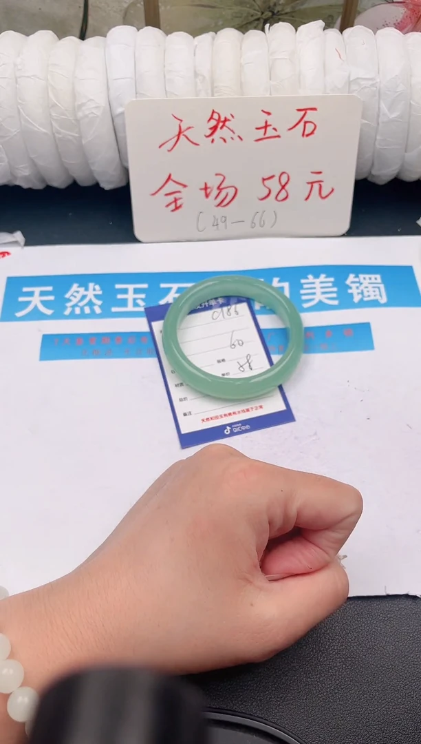 未镶嵌手镯石英质玉c186