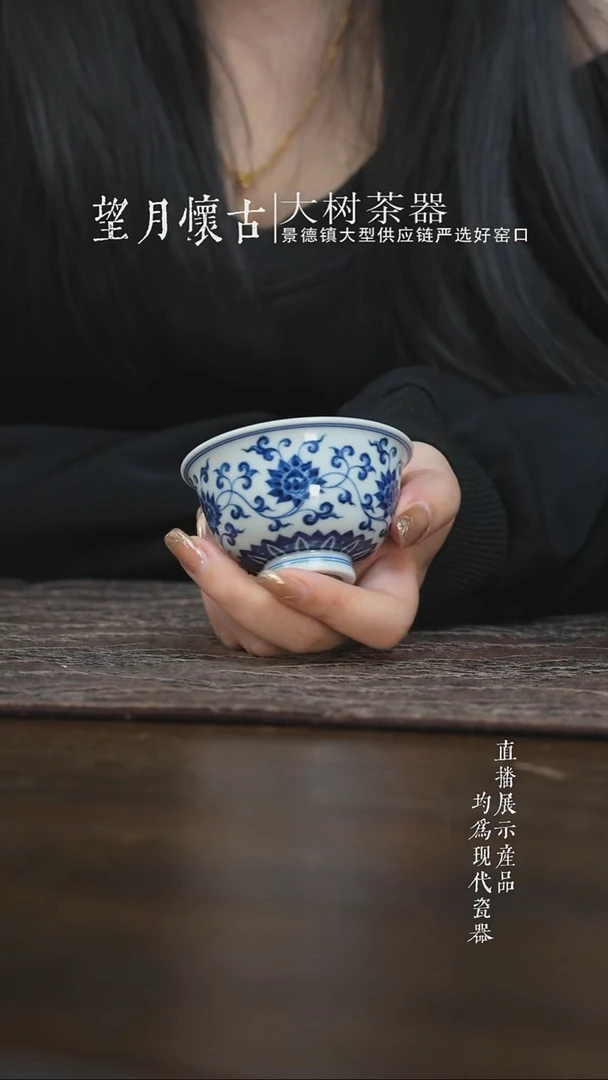 杯子陶瓷三方器合青花金刚莲压手杯