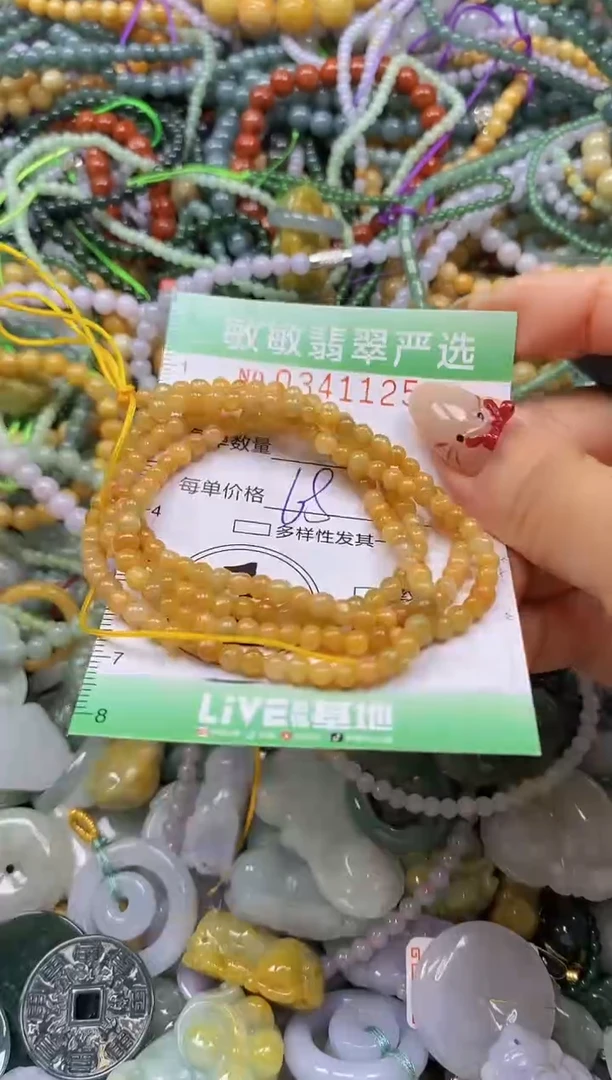 颈饰未镶嵌翡翠闪购0341125