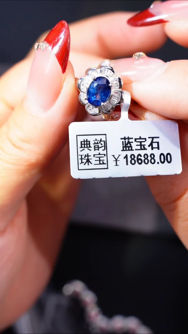 戒指蓝宝石14K金镶嵌戒指