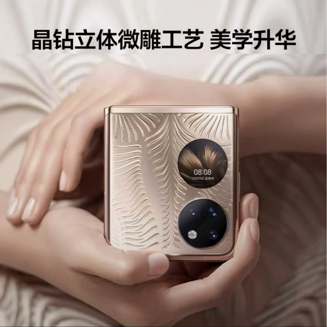 95新 Huawei/华为  P50pocket 艺术定制版 折叠屏手机 全网通 黄