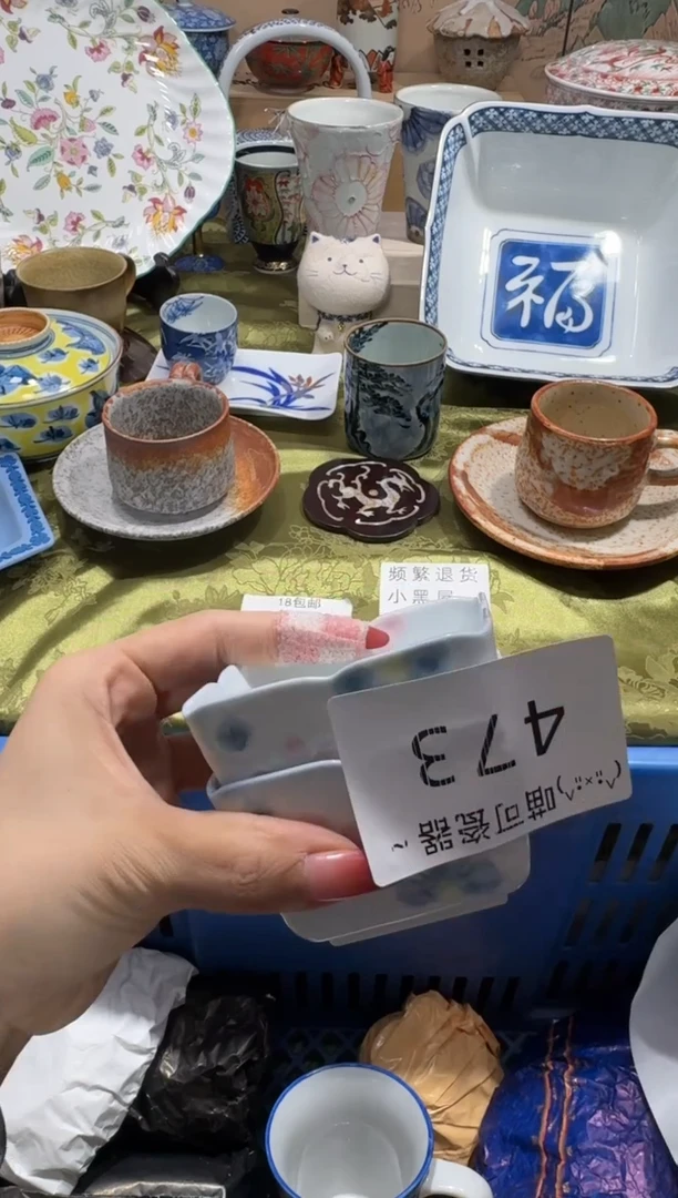 瓷片馍***藏店铺名称 喵可瓷器 闪购类型 定向 馍馍和藏藏