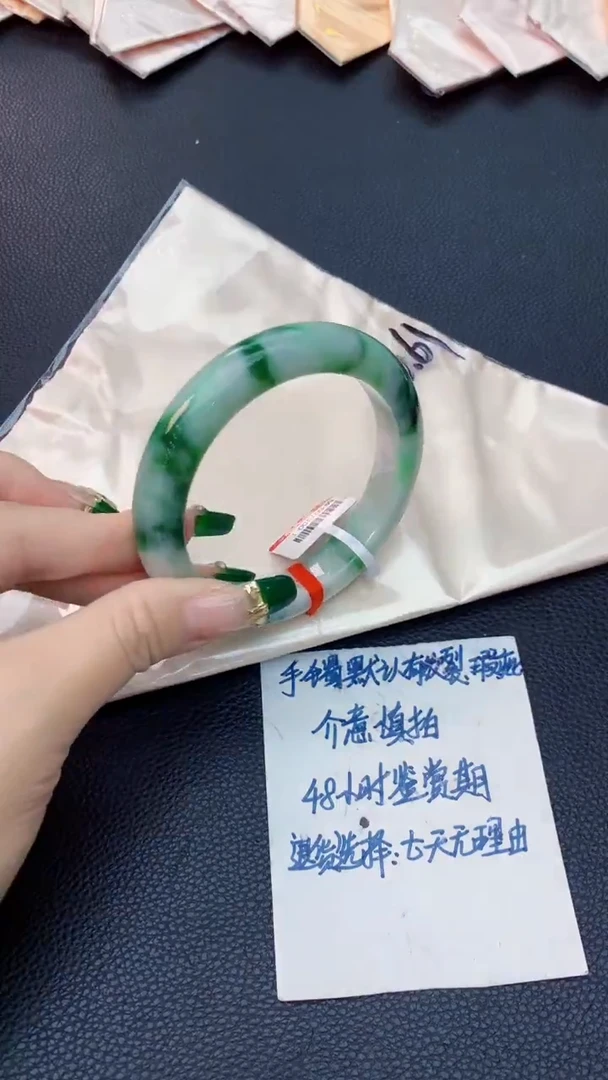 翡翠手镯未镶嵌0264894938