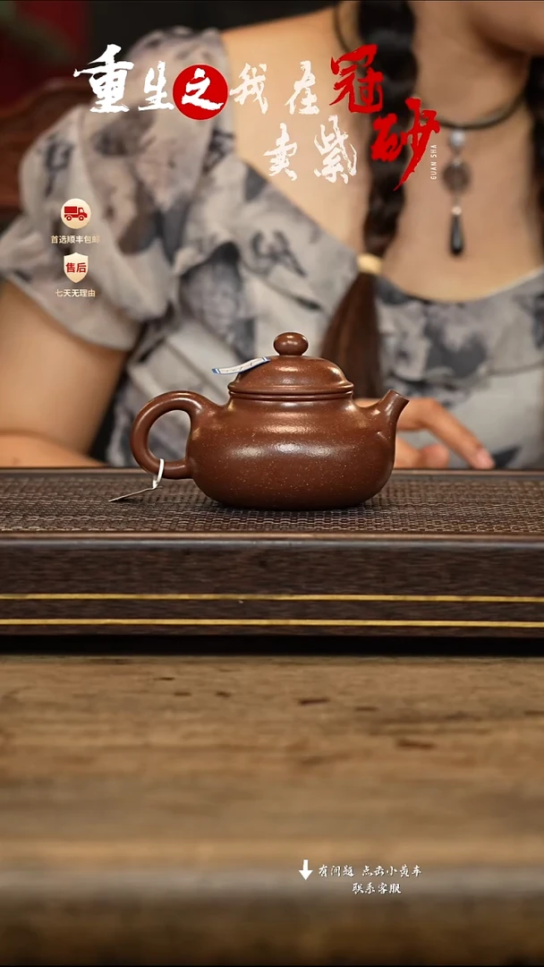 茶壶紫砂冠砂茶器30