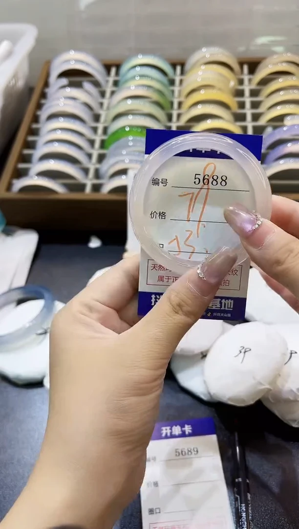 手镯玛瑙/玉髓未镶嵌想***觉5688