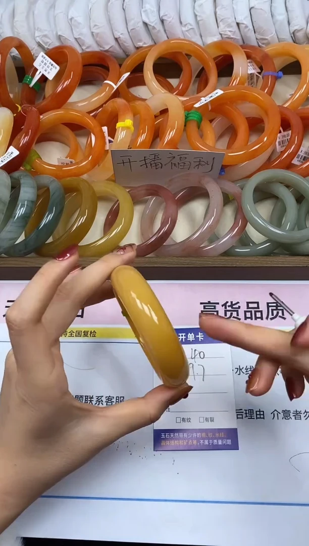 未镶嵌手镯石英岩玉40/59.7