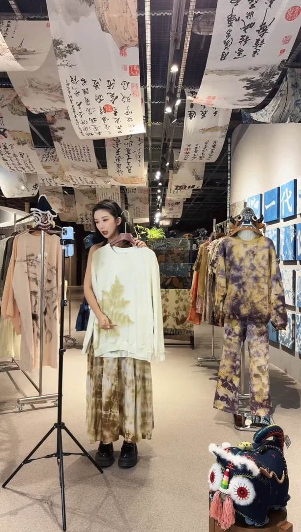 植物染蓝染扎染手工印染闪拍通用链接